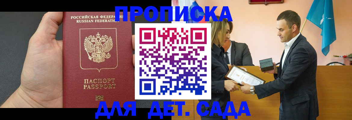 временная регистрация поиск в Тюмени